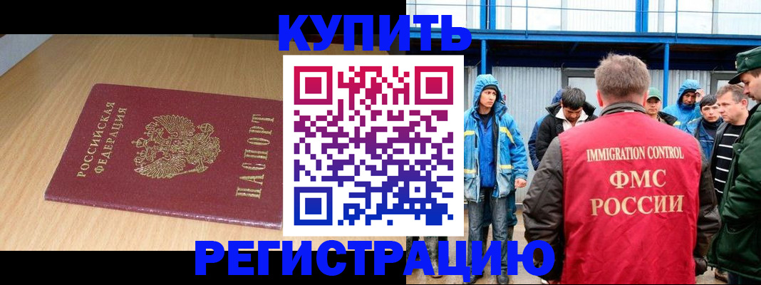 пропишу в квартире в Новоуральске