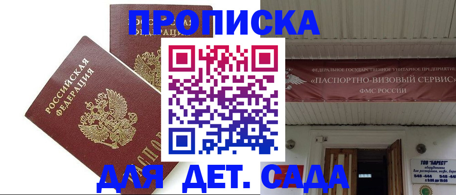 регистрация для школы в Новоуральске